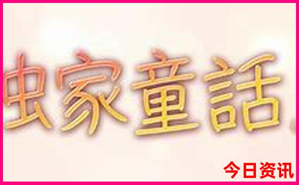 金华市区旅游景点